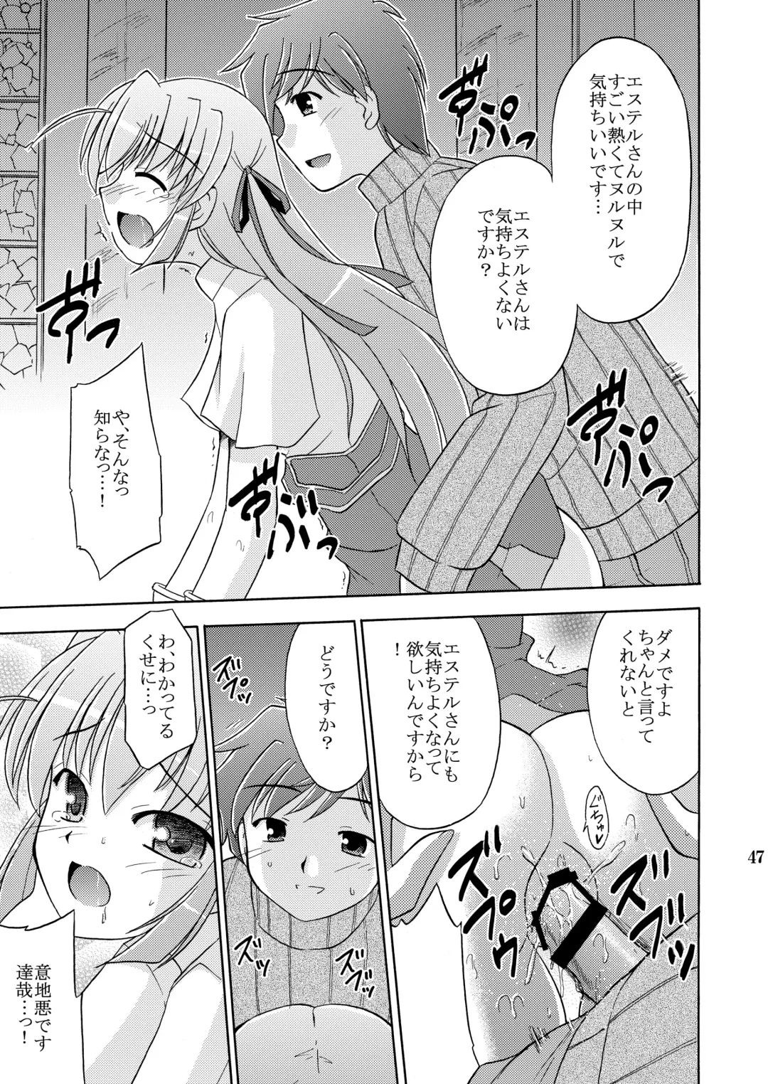 [Suzumiya Kazuki] Yoake mae yori Ruriiro na Hon Soushuuhen MOONside -MOONLIGHT MAGIC- Fhentai - Page 49