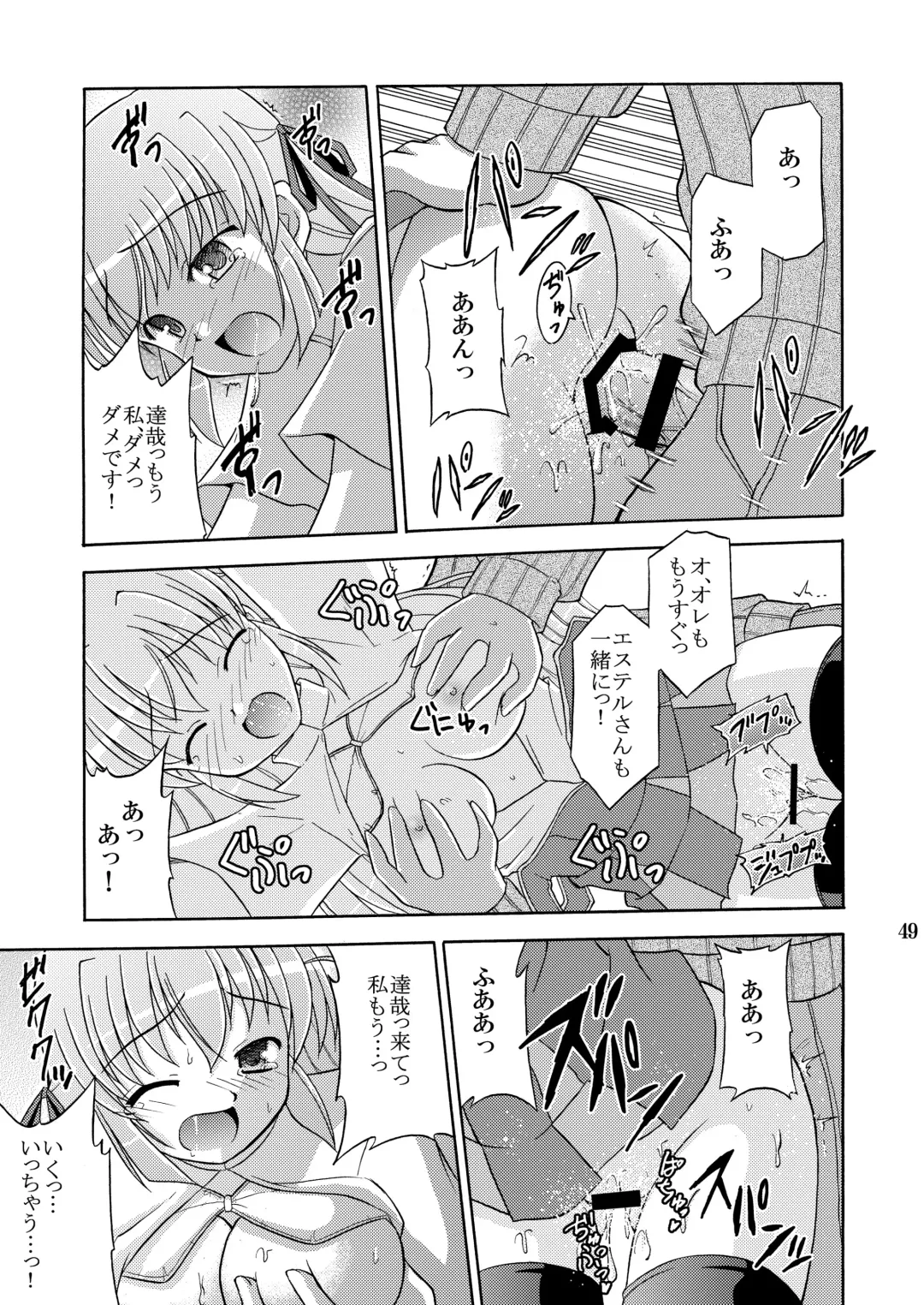 [Suzumiya Kazuki] Yoake mae yori Ruriiro na Hon Soushuuhen MOONside -MOONLIGHT MAGIC- Fhentai - Page 51