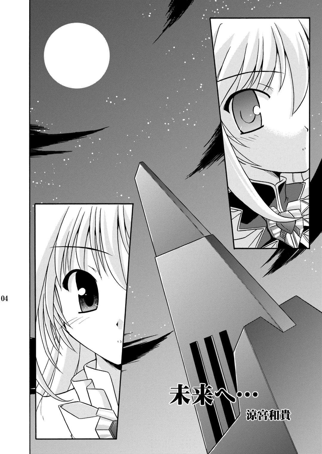 [Suzumiya Kazuki] Yoake mae yori Ruriiro na Hon Soushuuhen MOONside -MOONLIGHT MAGIC- Fhentai - Page 6