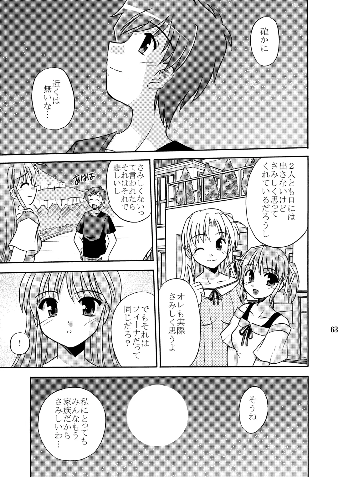 [Suzumiya Kazuki] Yoake mae yori Ruriiro na Hon Soushuuhen MOONside -MOONLIGHT MAGIC- Fhentai - Page 65