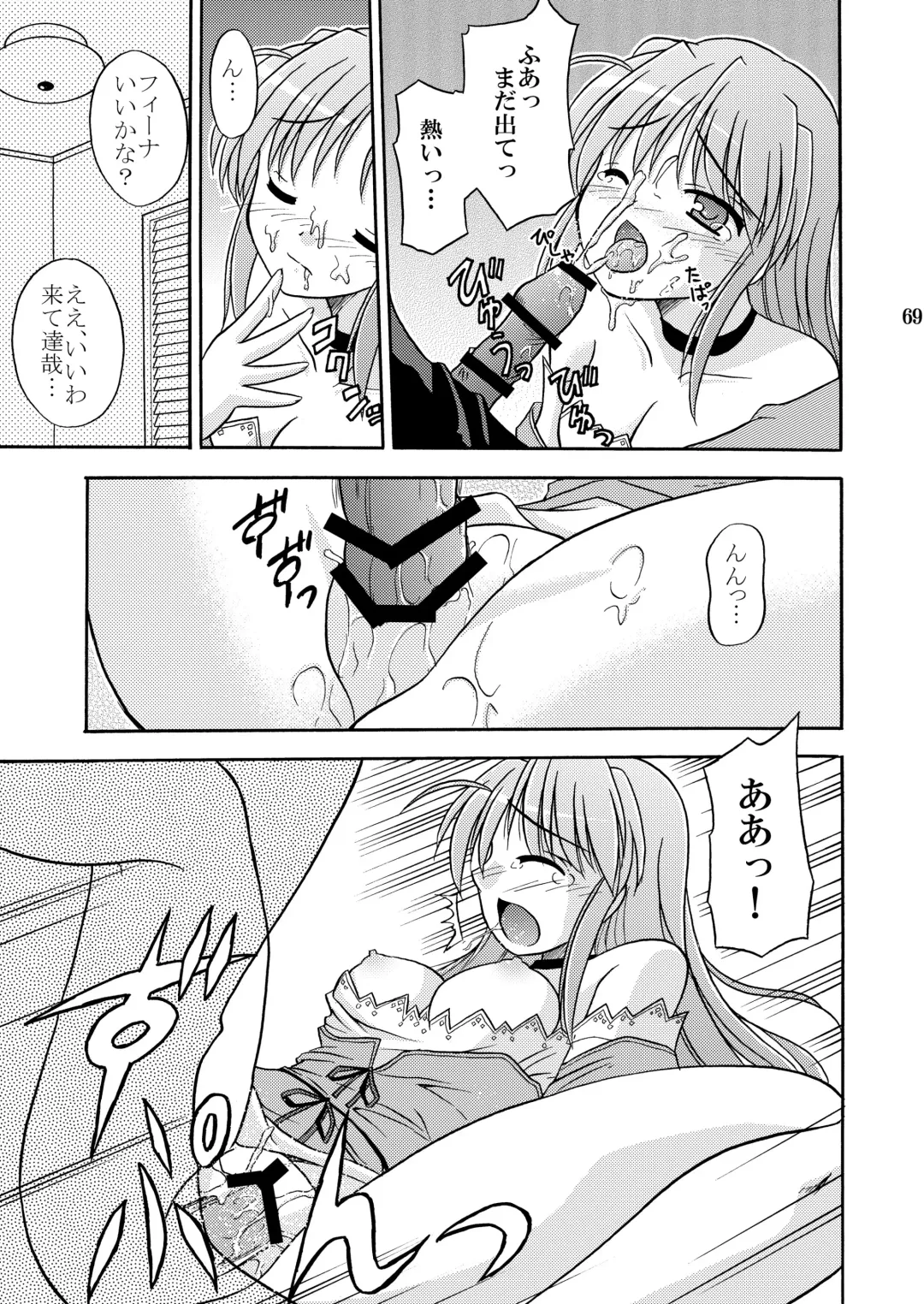 [Suzumiya Kazuki] Yoake mae yori Ruriiro na Hon Soushuuhen MOONside -MOONLIGHT MAGIC- Fhentai - Page 71