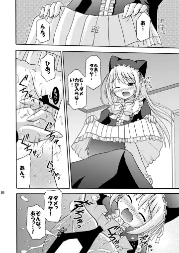 [Suzumiya Kazuki] Yoake mae yori Ruriiro na Hon Soushuuhen MOONside -MOONLIGHT MAGIC- Fhentai - Page 18