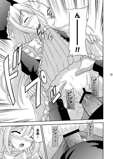 [Suzumiya Kazuki] Yoake mae yori Ruriiro na Hon Soushuuhen MOONside -MOONLIGHT MAGIC- Fhentai - Page 23