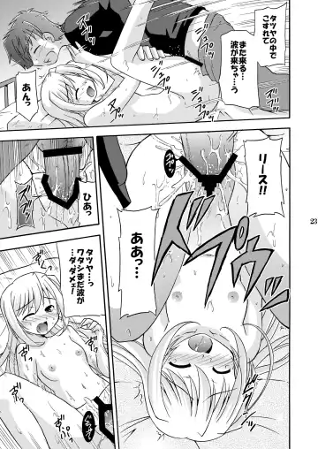 [Suzumiya Kazuki] Yoake mae yori Ruriiro na Hon Soushuuhen MOONside -MOONLIGHT MAGIC- Fhentai - Page 25