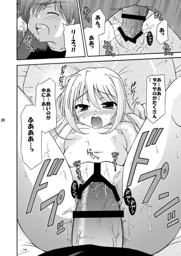 [Suzumiya Kazuki] Yoake mae yori Ruriiro na Hon Soushuuhen MOONside -MOONLIGHT MAGIC- Fhentai - Page 28