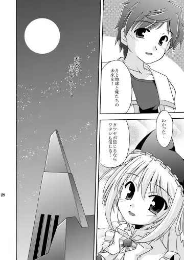 [Suzumiya Kazuki] Yoake mae yori Ruriiro na Hon Soushuuhen MOONside -MOONLIGHT MAGIC- Fhentai - Page 30