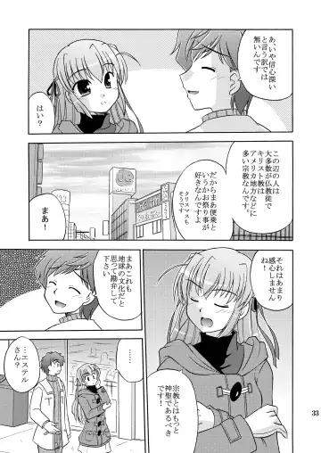 [Suzumiya Kazuki] Yoake mae yori Ruriiro na Hon Soushuuhen MOONside -MOONLIGHT MAGIC- Fhentai - Page 35