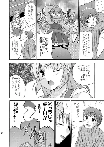 [Suzumiya Kazuki] Yoake mae yori Ruriiro na Hon Soushuuhen MOONside -MOONLIGHT MAGIC- Fhentai - Page 58