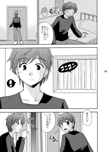 [Suzumiya Kazuki] Yoake mae yori Ruriiro na Hon Soushuuhen MOONside -MOONLIGHT MAGIC- Fhentai - Page 7