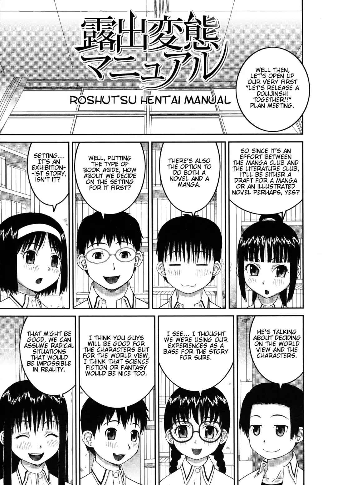 [Kiai Neko] Roshutsu Hentai Manual Ch. 1-5, 7 Fhentai - Page 101
