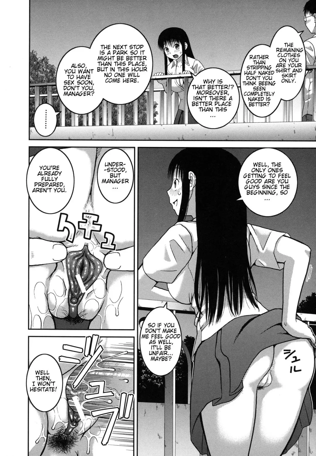 [Kiai Neko] Roshutsu Hentai Manual Ch. 1-5, 7 Fhentai - Page 52