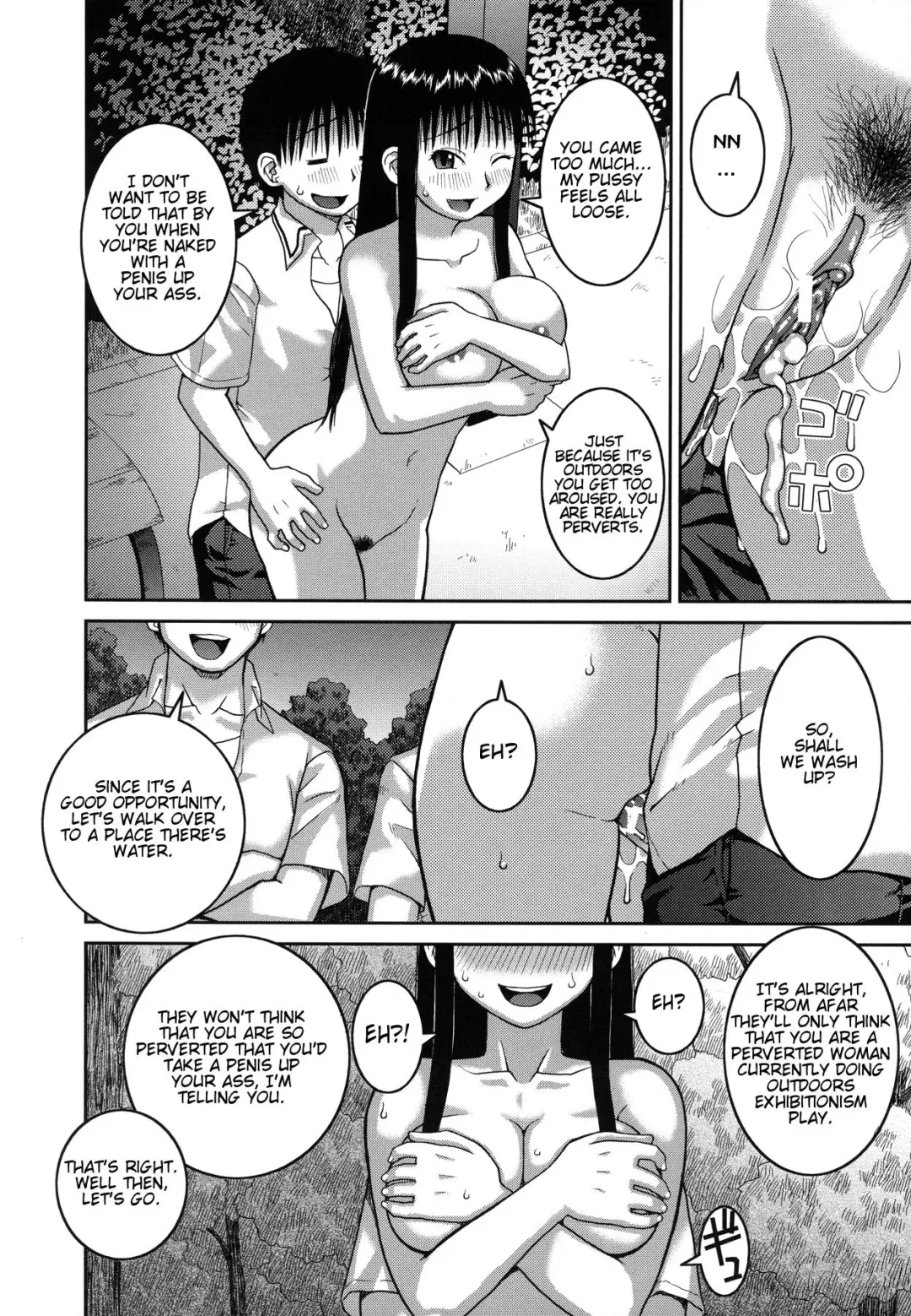 [Kiai Neko] Roshutsu Hentai Manual Ch. 1-5, 7 Fhentai - Page 64