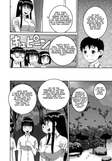 [Kiai Neko] Roshutsu Hentai Manual Ch. 1-5, 7 Fhentai - Page 112