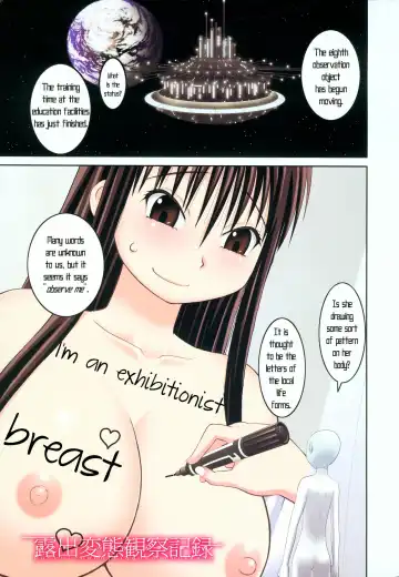 [Kiai Neko] Roshutsu Hentai Manual Ch. 1-5, 7 Fhentai - Page 5