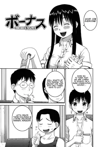 [Kiai Neko] Roshutsu Hentai Manual Ch. 1-5, 7 Fhentai - Page 9