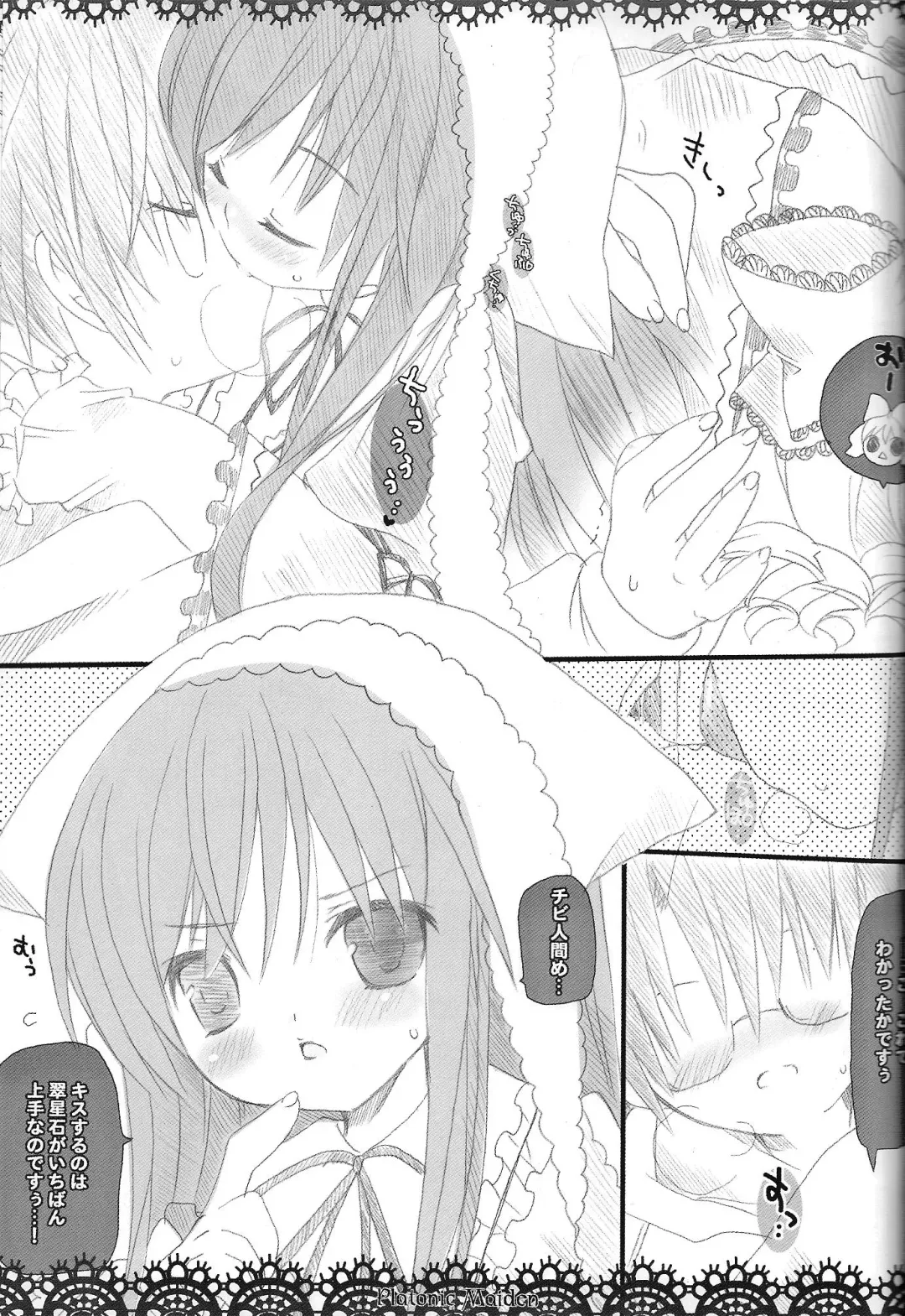 [Tachibana Riuta] Platonic Maiden Fhentai - Page 8