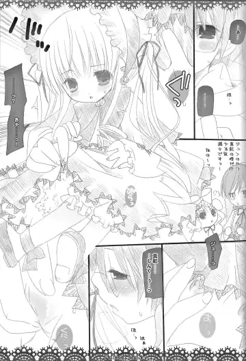 [Tachibana Riuta] Platonic Maiden Fhentai - Page 10