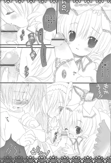 [Tachibana Riuta] Platonic Maiden Fhentai - Page 5