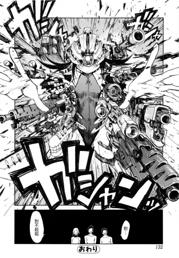 [G-10] Jihatsu Arui wa Kyousei Shuuchi Fhentai - Page 130