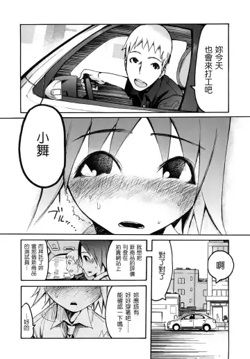 [G-10] Jihatsu Arui wa Kyousei Shuuchi Fhentai - Page 170