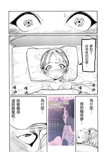 [G-10] Jihatsu Arui wa Kyousei Shuuchi Fhentai - Page 184