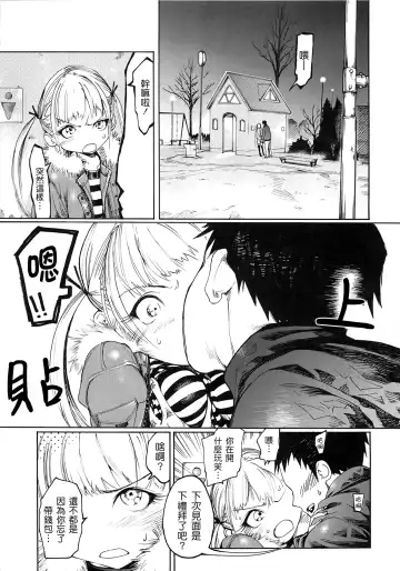 [G-10] Jihatsu Arui wa Kyousei Shuuchi Fhentai - Page 23