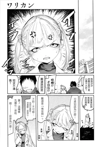 [G-10] Jihatsu Arui wa Kyousei Shuuchi Fhentai - Page 30