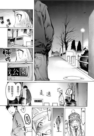 [G-10] Jihatsu Arui wa Kyousei Shuuchi Fhentai - Page 35