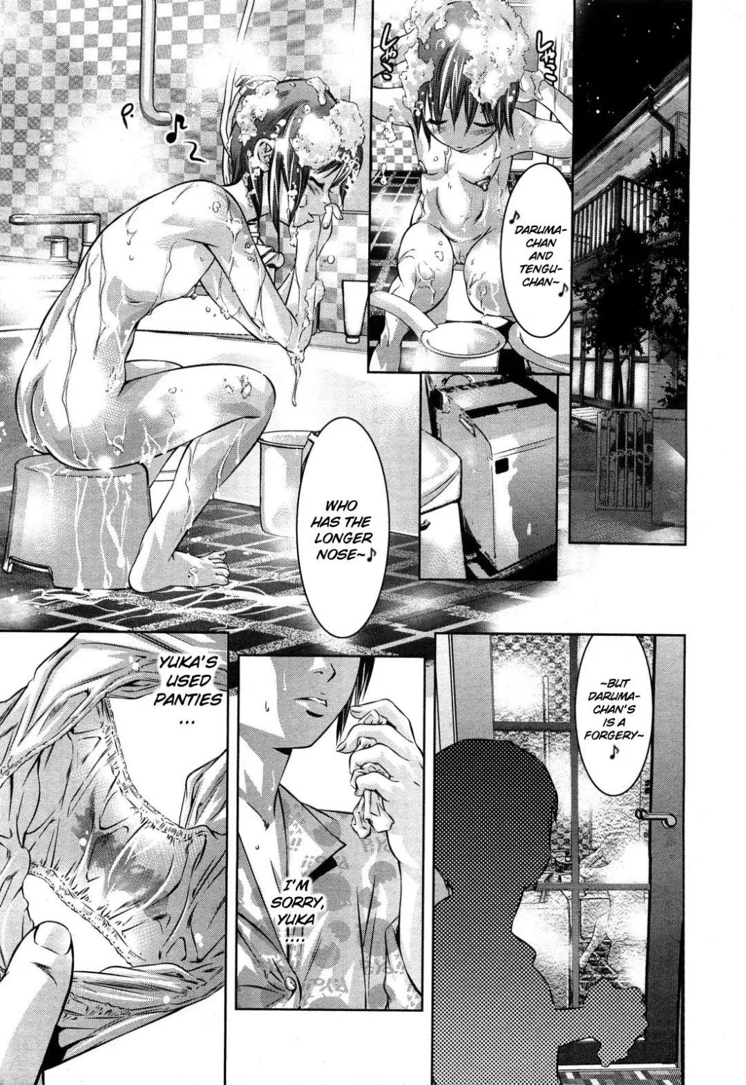 [Onikubo Hirohisa] Law-Life (decensored) Fhentai - Page 9