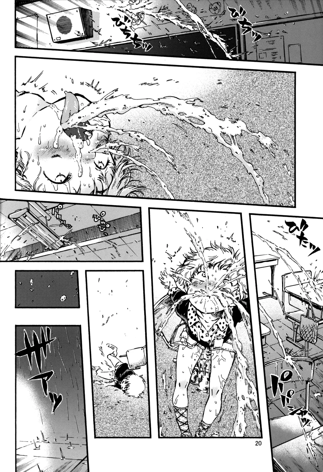 [Minori Kenshirou] Outo Switch Fhentai - Page 19