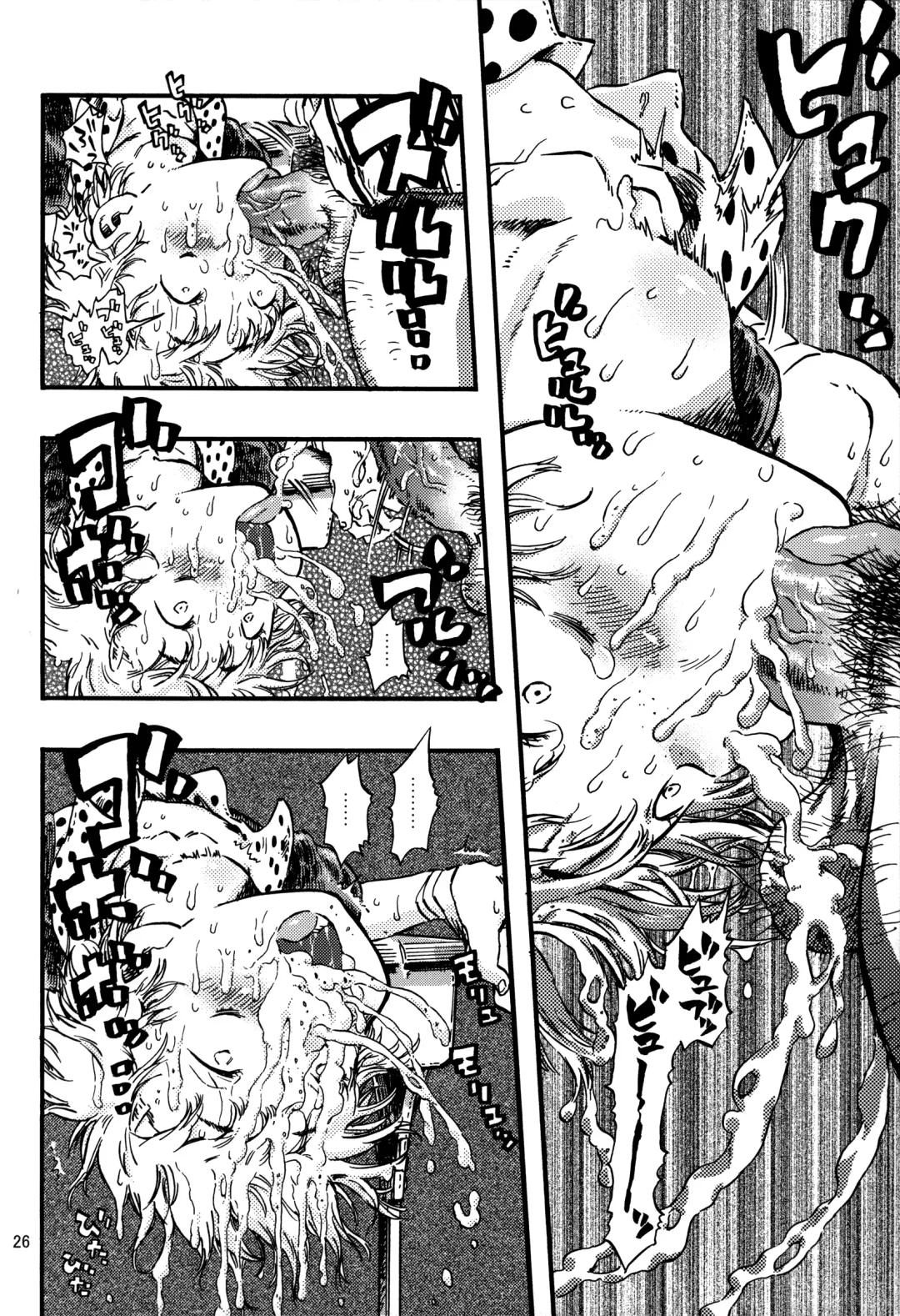 [Minori Kenshirou] Outo Switch Fhentai - Page 25