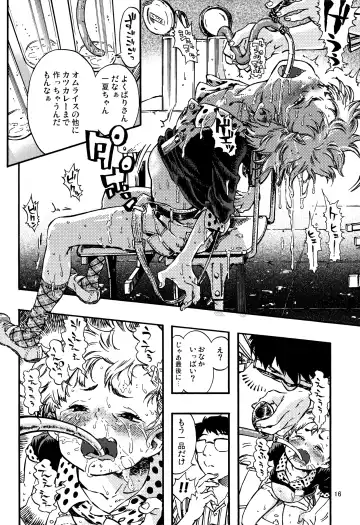 [Minori Kenshirou] Outo Switch Fhentai - Page 15