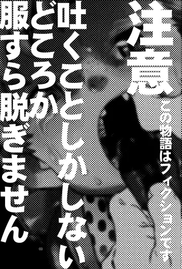 [Minori Kenshirou] Outo Switch Fhentai - Page 2