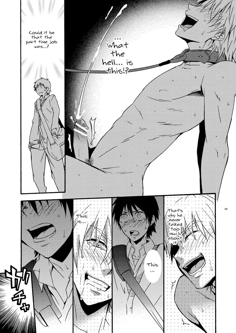 [Shima Kyousuke] Hamada ga Uke na Hon 2 Fhentai - Page 6