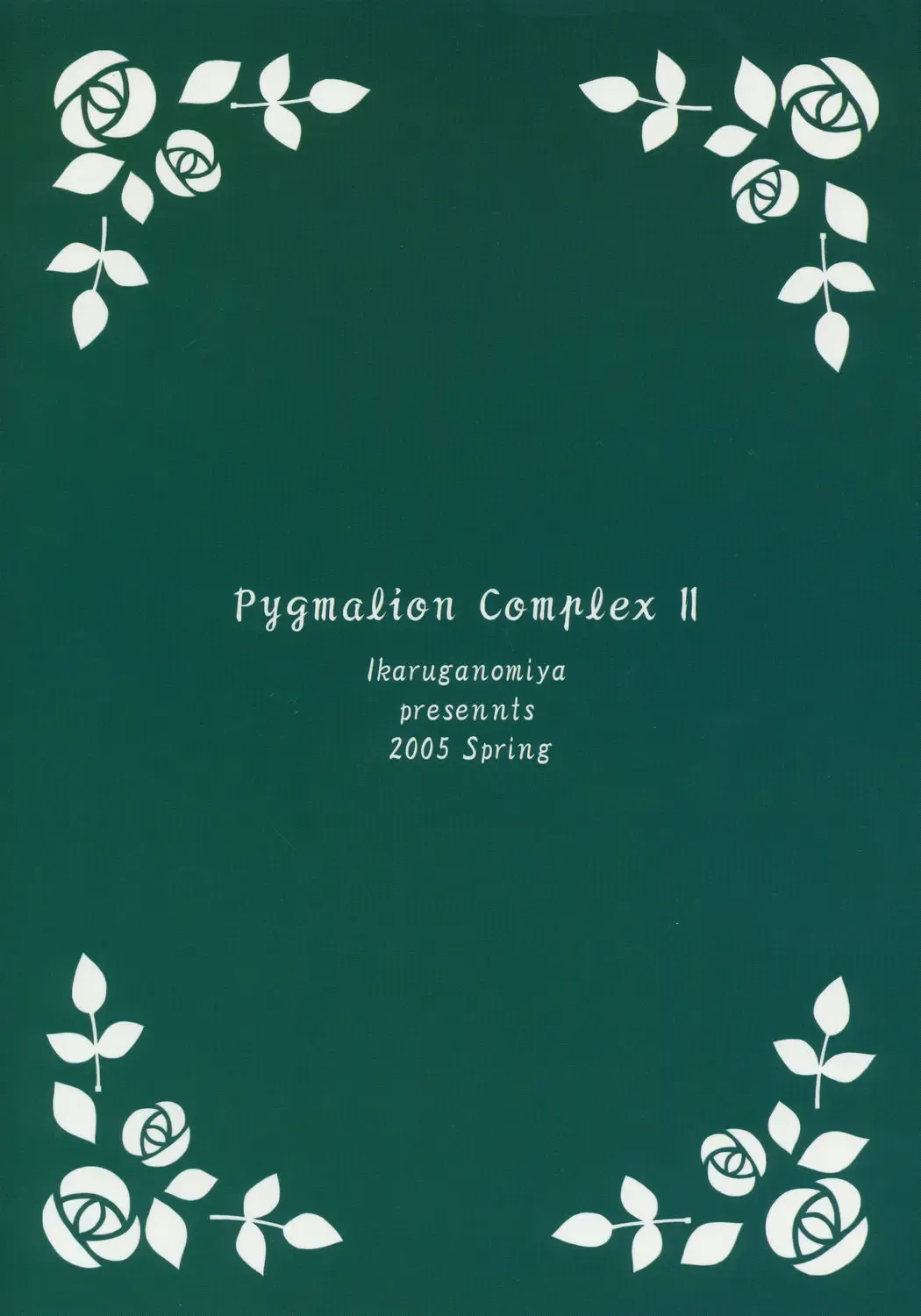 [Umayadono Ohji] Ningyou Ai 2 ~Pygmalion Complex II~ Fhentai - Page 18