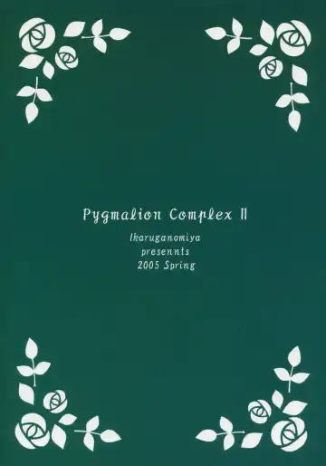 [Umayadono Ohji] Ningyou Ai 2 ~Pygmalion Complex II~ Fhentai - Page 18