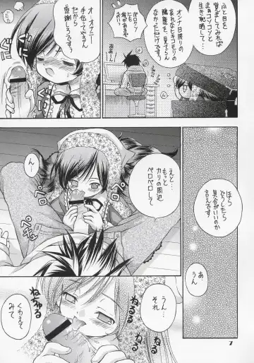 [Umayadono Ohji] Ningyou Ai 2 ~Pygmalion Complex II~ Fhentai - Page 6