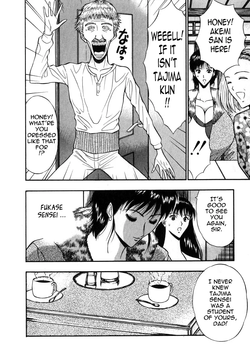 [Nagashima Chosuke] Pururun Seminar 6 Fhentai - Page 12