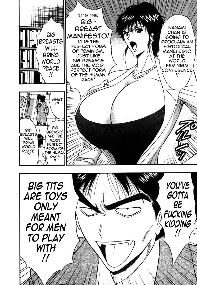 [Nagashima Chosuke] Pururun Seminar 6 Fhentai - Page 151