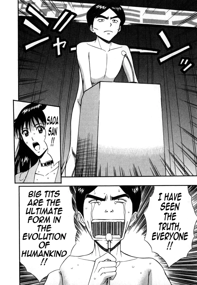 [Nagashima Chosuke] Pururun Seminar 6 Fhentai - Page 194