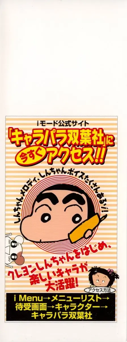 [Nagashima Chosuke] Pururun Seminar 6 Fhentai - Page 4