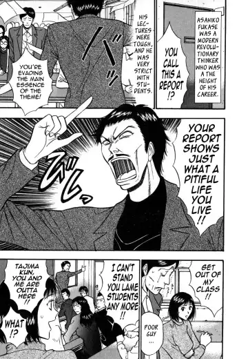 [Nagashima Chosuke] Pururun Seminar 6 Fhentai - Page 15