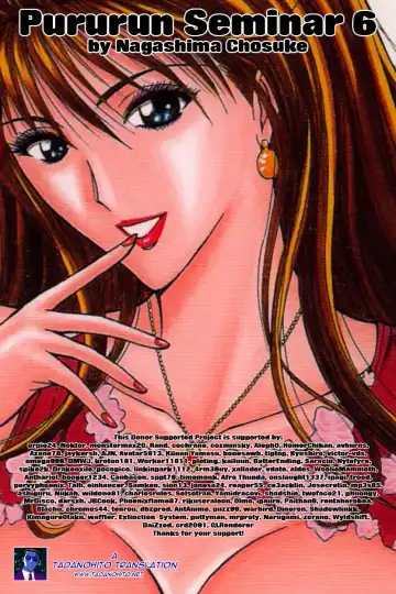 [Nagashima Chosuke] Pururun Seminar 6 Fhentai - Page 207