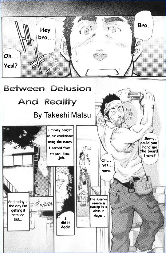 [Matsu Takeshi] Between Delusion and Reality - Takeshi Matsu Fhentai - Page 2