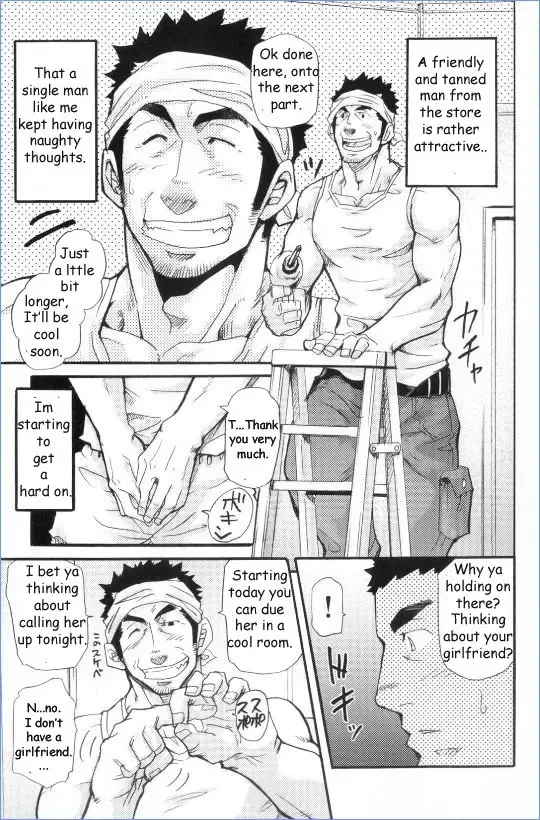 [Matsu Takeshi] Between Delusion and Reality - Takeshi Matsu Fhentai - Page 3