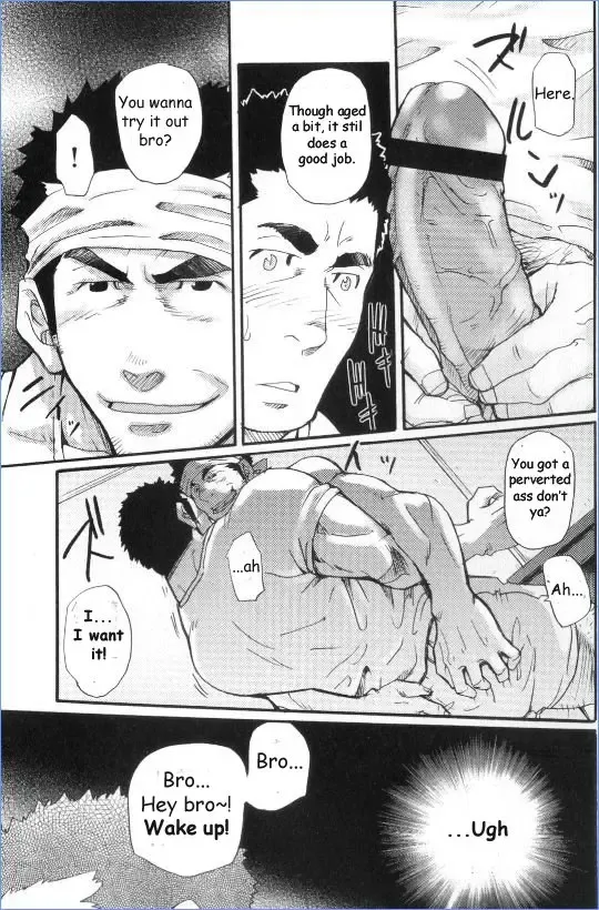 [Matsu Takeshi] Between Delusion and Reality - Takeshi Matsu Fhentai - Page 5