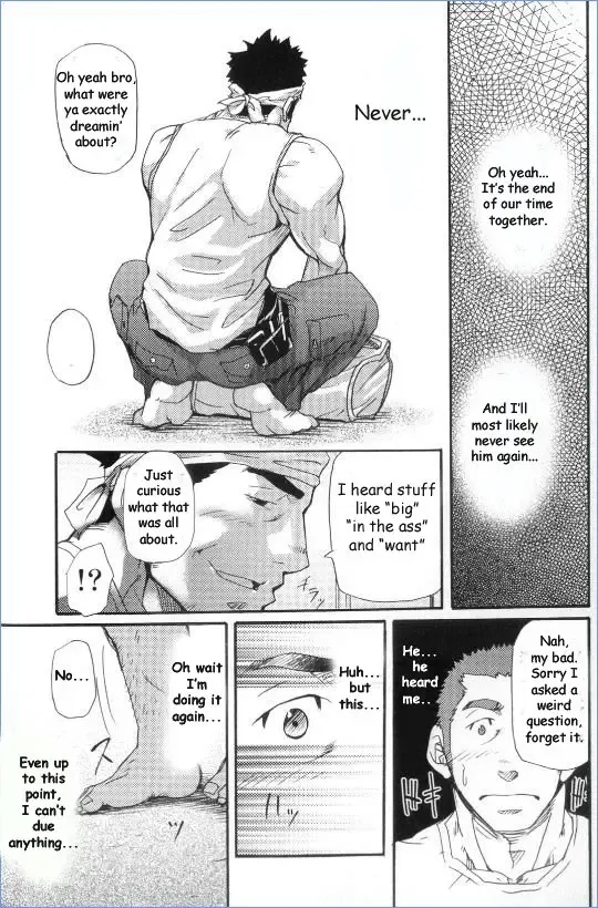 [Matsu Takeshi] Between Delusion and Reality - Takeshi Matsu Fhentai - Page 7