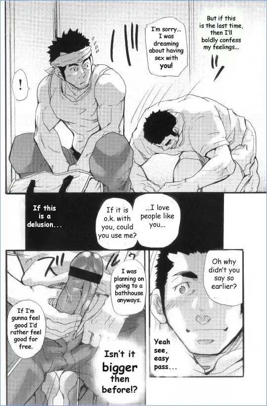 [Matsu Takeshi] Between Delusion and Reality - Takeshi Matsu Fhentai - Page 8