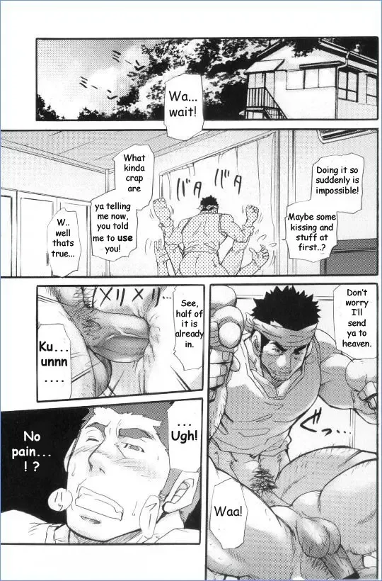 [Matsu Takeshi] Between Delusion and Reality - Takeshi Matsu Fhentai - Page 9