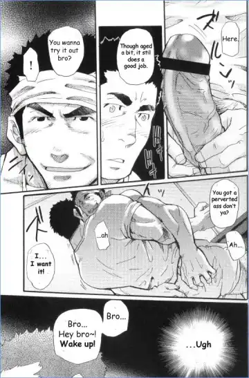 [Matsu Takeshi] Between Delusion and Reality - Takeshi Matsu Fhentai - Page 5